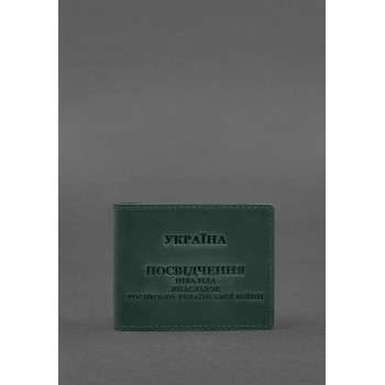 Шкіряна обкладинка для посвідчення інваліда через російсько-українську війну зелений Crazy Horse