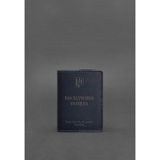 Шкіряна обкладинка для посвідчення офіцера 9.0 темно-синя