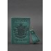 Подарунковий набір шкіряних аксесуарів з українською символікою зелений