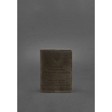 Шкіряна обкладинка для службового посвідчення військовослужбовця Держспецзв'язку темно-коричнева Crazy Horse