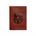Шкіряна обкладинка для паспорта з австрійським гербом корал