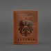 Шкіряна обкладинка для паспорта з австрійським гербом світло-коричнева Crazy Horse