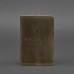 Шкіряна обкладинка для військового квитка офіцера запасу 8.0 темно-коричнева Crazy Horse
