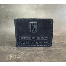 Шкіряна обкладинка на посвідчення УБД Newery N0001KB Синій