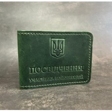 Шкіряна обкладинка на посвідчення УБД Newery N0001KG Зелений